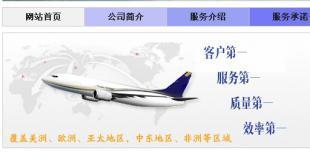 深圳国际货运代理 连接世界工厂与全球市场的桥梁