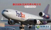 跨越大洋的托付 广州至牙买加与哥斯达黎加的国际快递代理深度观察