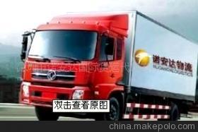 物流公司寻找加工货物工厂合作 月结支持，助力国际货运项目